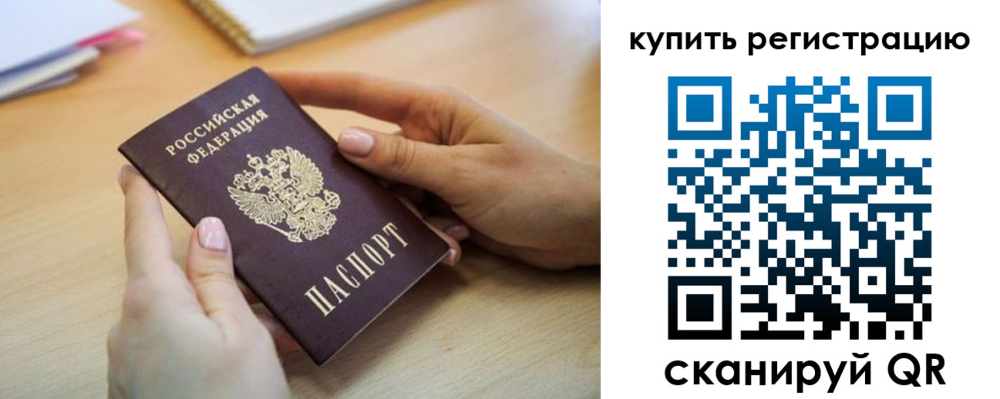 форма 3 в Гусиноозёрске
