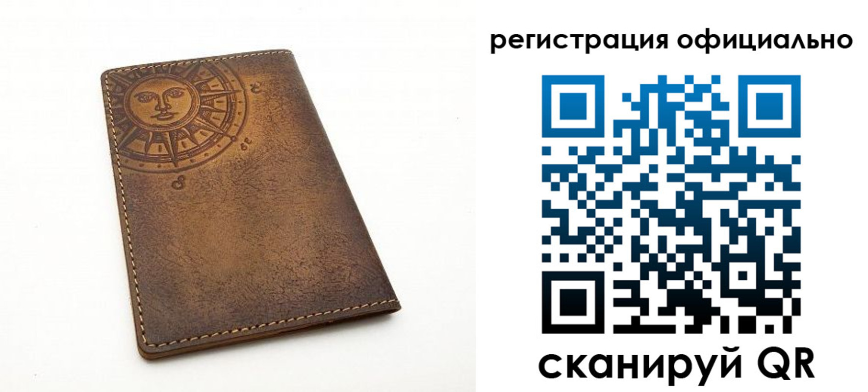 прописка регистрация в Гусиноозёрске